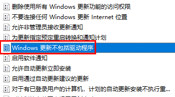 win10怎么處理待機(jī)后黑屏只顯示鼠標(biāo)