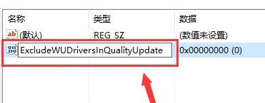 win10怎么處理待機(jī)后黑屏只顯示鼠標(biāo)