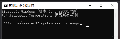 Win11怎么處理更新出錯