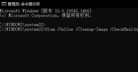 為什么win10更新后桌面打不開(kāi)