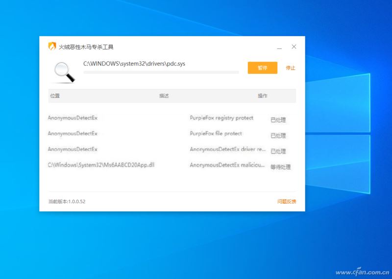 怎么徹查Win11的WMI木馬