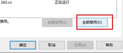 為什么win10截圖無法保存