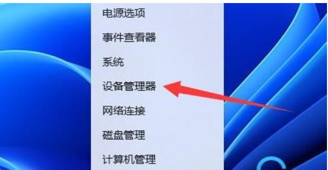 為什么win11睡眠后無法喚醒
