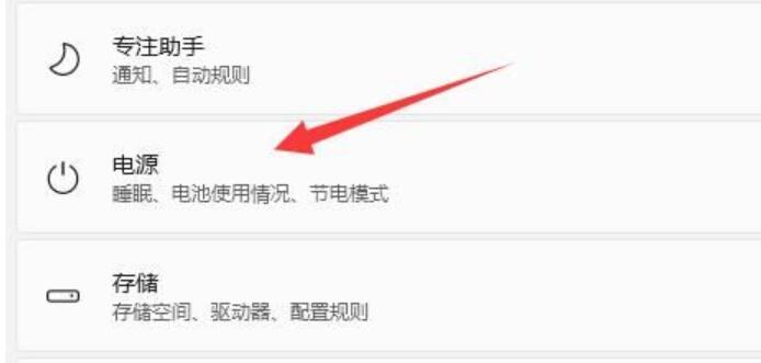 為什么win11睡眠后無法喚醒