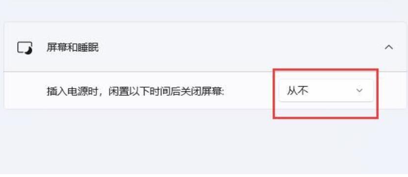 為什么win11睡眠后無法喚醒