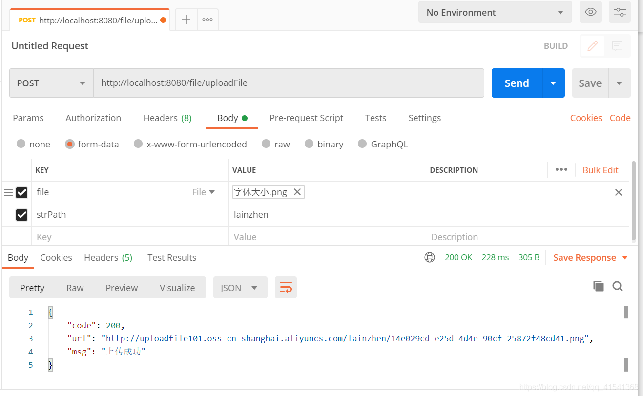 springBoot接入阿里云oss的實(shí)現(xiàn)步驟