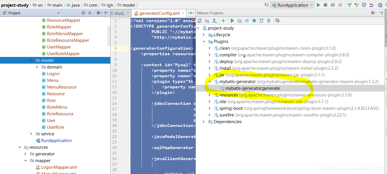 springboot植入pagerHelper的超詳細教程