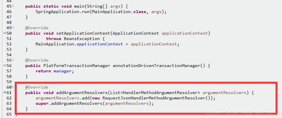 解決SpringBoot在后臺(tái)接收前臺(tái)傳遞對(duì)象方式的問題