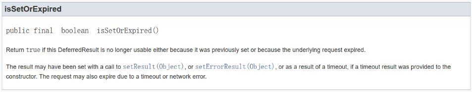 SpringBoot的DeferredResult案例:DeferredResult的超時處理方式