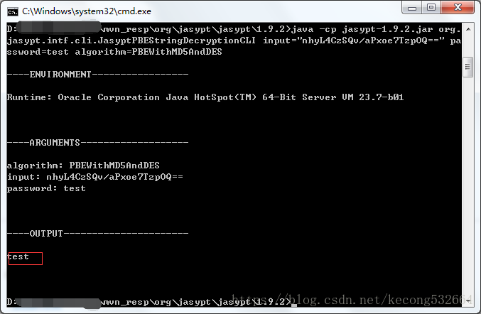 springboot對數據庫密碼加密的實現
