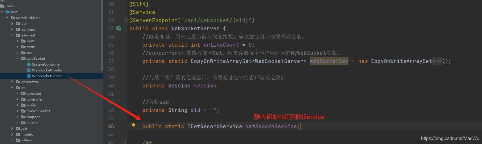 SpringBoot集成WebSocket實(shí)現(xiàn)后臺向前端推送信息的示例