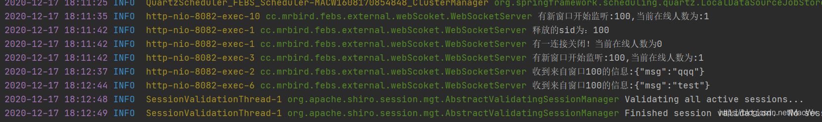 SpringBoot集成WebSocket實(shí)現(xiàn)后臺向前端推送信息的示例