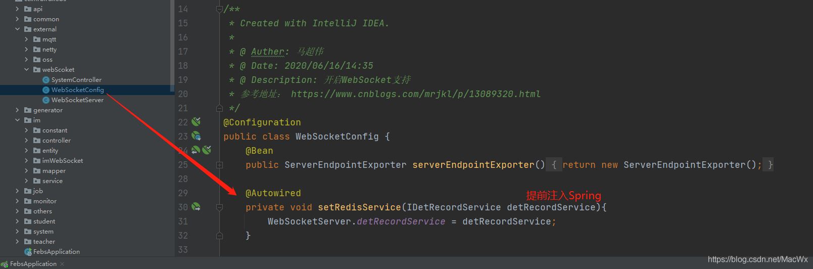 SpringBoot集成WebSocket實(shí)現(xiàn)后臺向前端推送信息的示例