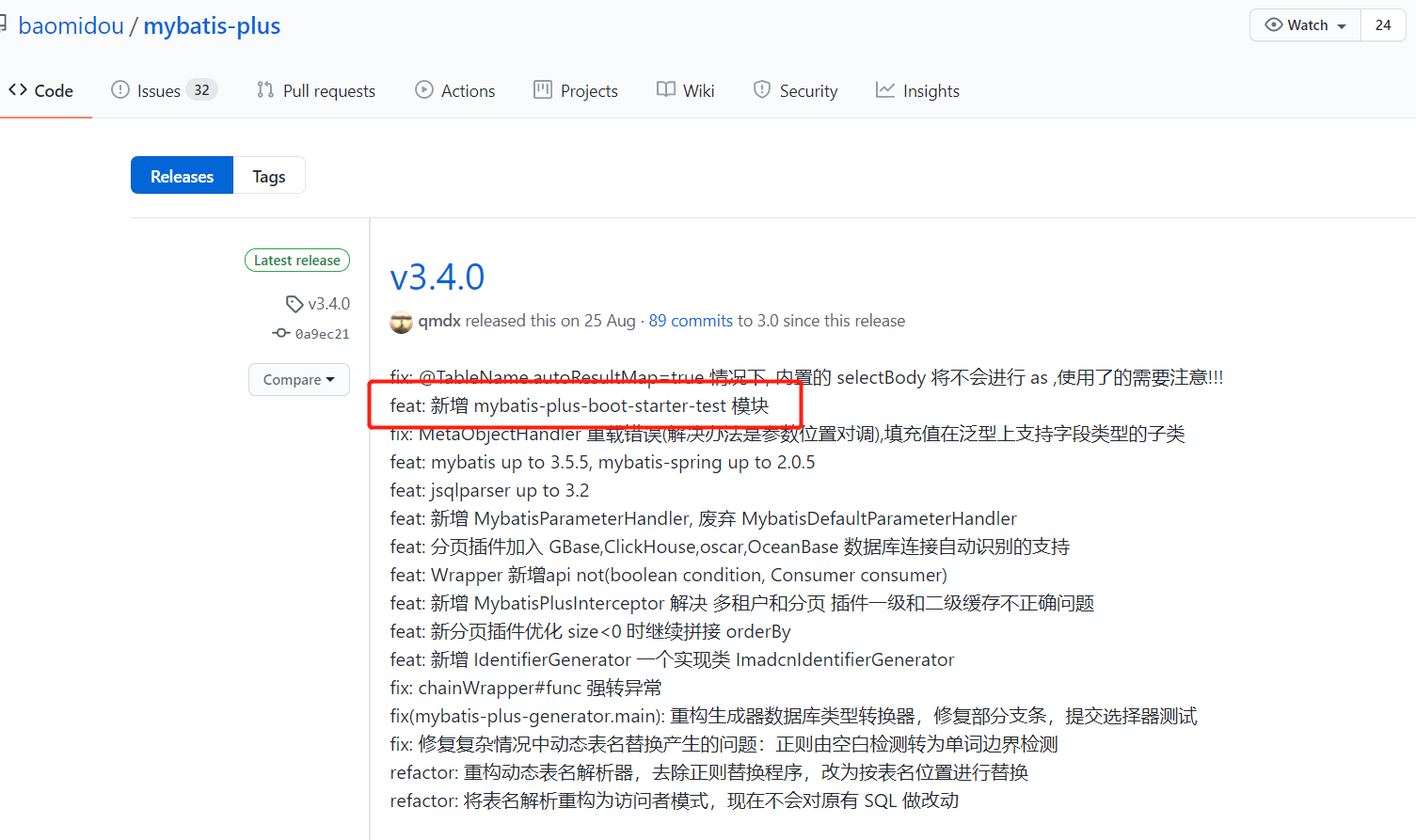 Springboot Mybatis-Plus數(shù)據(jù)庫(kù)單元測(cè)試實(shí)戰(zhàn)(三種方式)