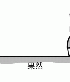 玩轉(zhuǎn)SpringBoot中的那些連接池(小結(jié))