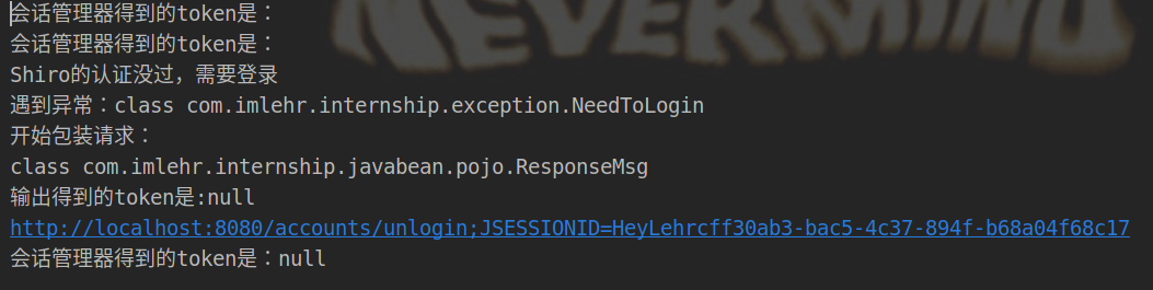 Springboot實現(xiàn)Shiro整合JWT的示例代碼