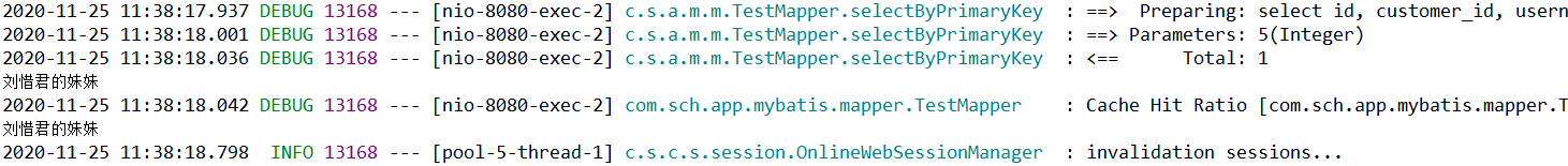 SpringBoot + Mybatis-plus實戰(zhàn)之Mybatis-plus的一級緩存、二級緩存