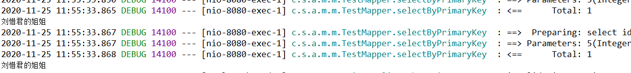 SpringBoot + Mybatis-plus實戰(zhàn)之Mybatis-plus的一級緩存、二級緩存
