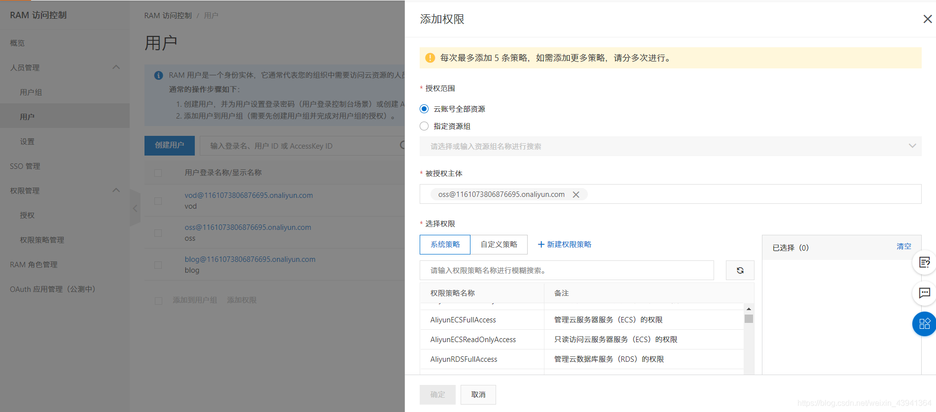 SpringBoot+阿里云OSS實現(xiàn)在線視頻播放的示例