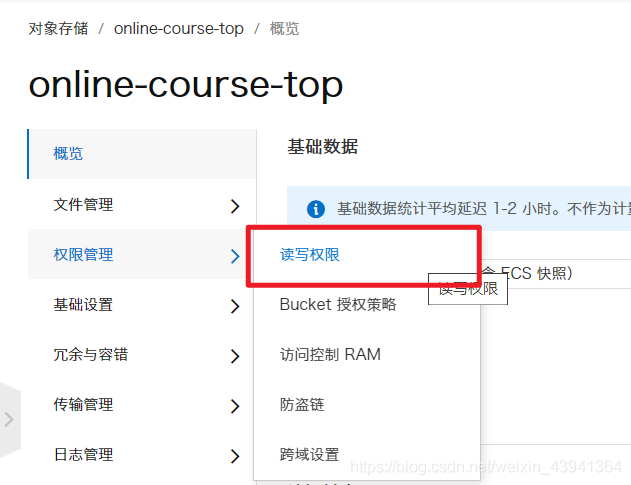 SpringBoot+阿里云OSS實現(xiàn)在線視頻播放的示例