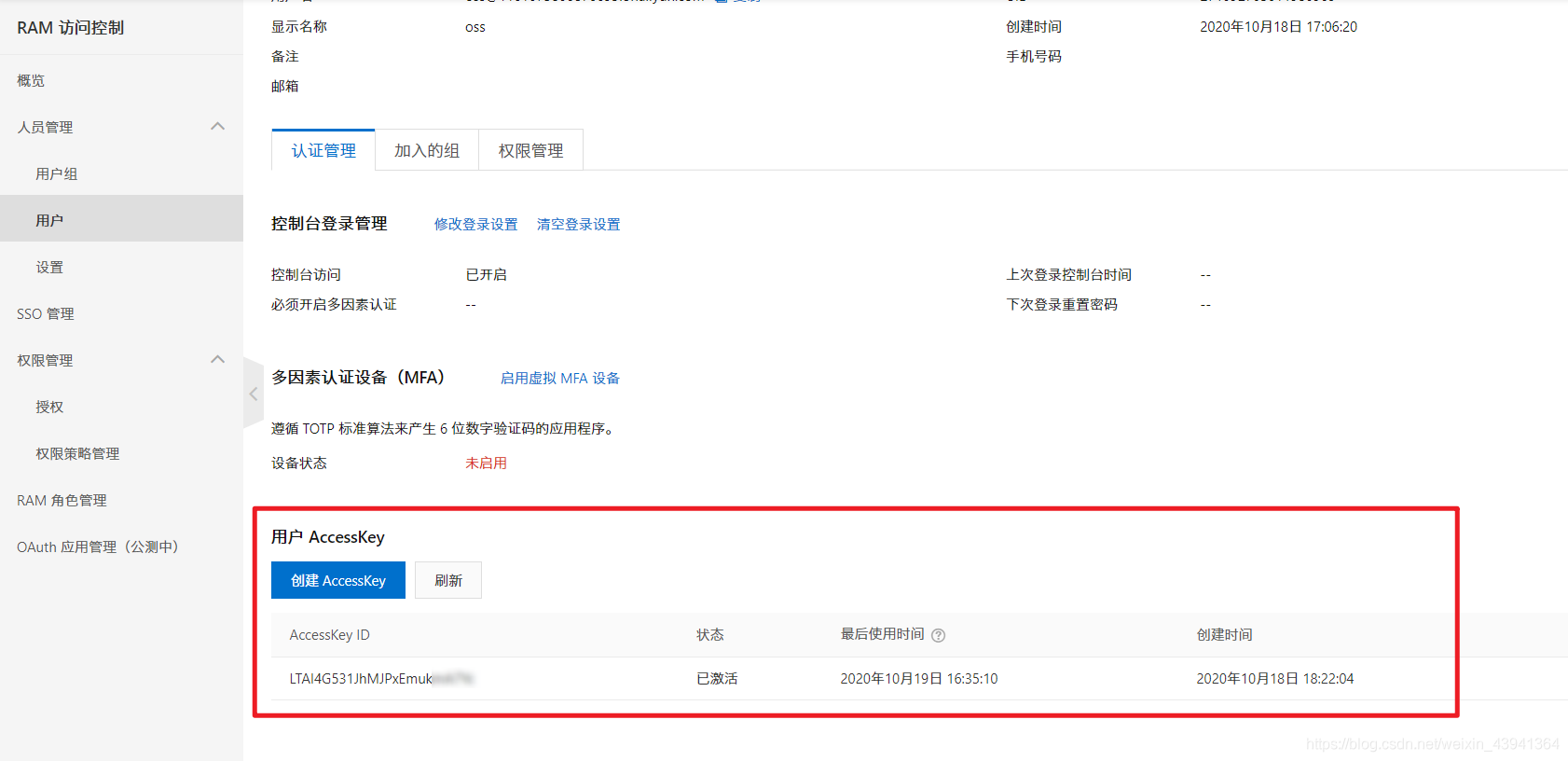 SpringBoot+阿里云OSS實現(xiàn)在線視頻播放的示例