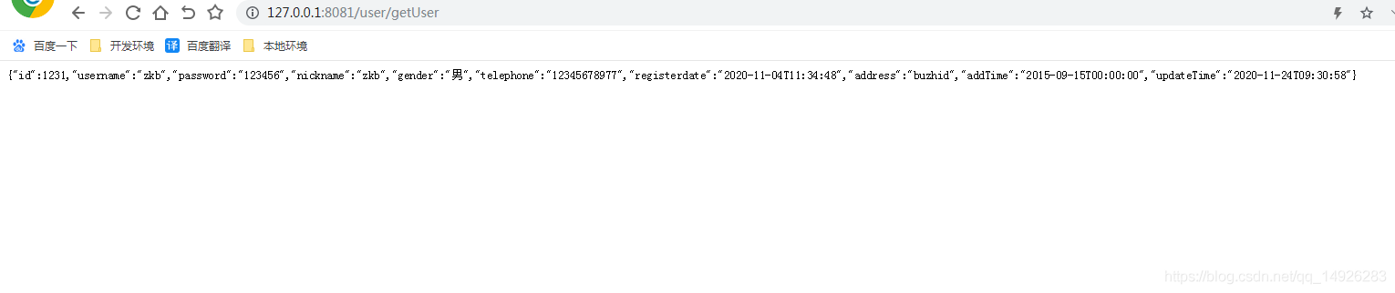 SpringBoot整合MybatisPlus的教程詳解