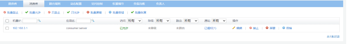 SpringBoot中dubbo+zookeeper實現分布式開發的應用詳解