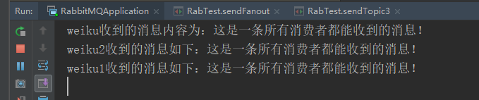 SpringBoot中使用 RabbitMQ的教程詳解