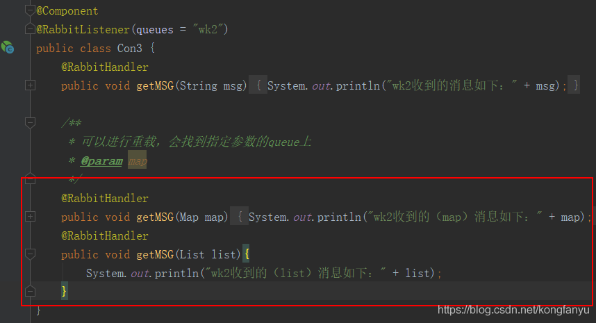 SpringBoot中使用 RabbitMQ的教程詳解