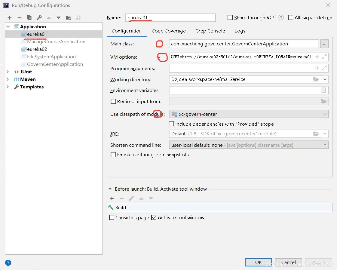 詳解SpringBoot配置文件啟動(dòng)時(shí)動(dòng)態(tài)配置參數(shù)方法