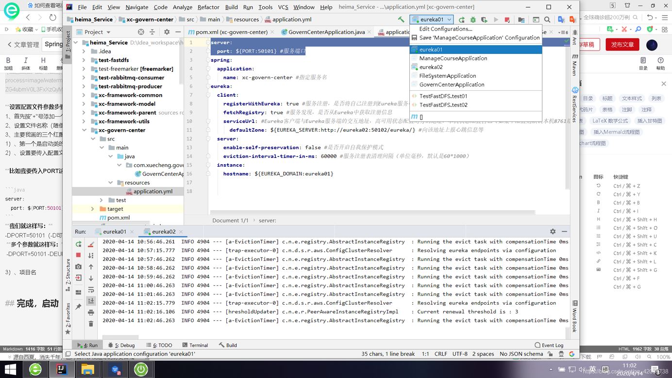 詳解SpringBoot配置文件啟動(dòng)時(shí)動(dòng)態(tài)配置參數(shù)方法