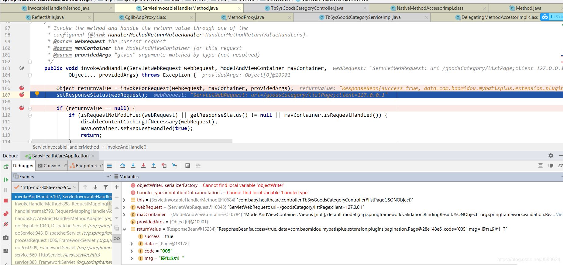 詳解SpringBoot中添加@ResponseBody注解會發生什么