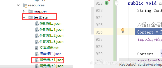 Springboot 項(xiàng)目讀取Resources目錄下的文件(推薦)