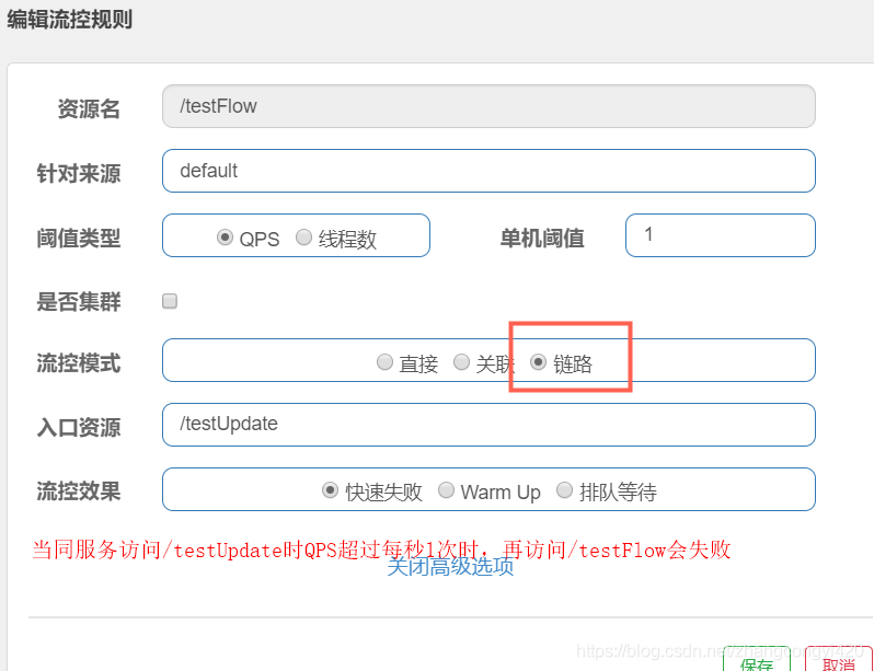 springboot集成與使用Sentinel的方法