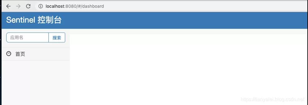 SpringBoot基于Sentinel在服務(wù)上實現(xiàn)接口限流