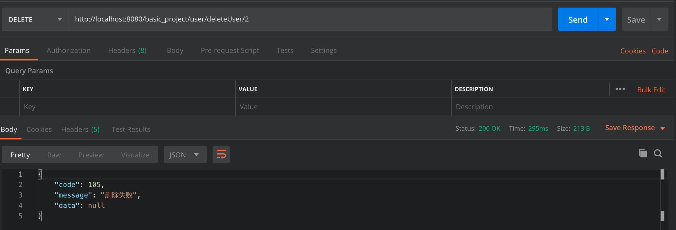 淺談一個基礎的SpringBoot項目該包含哪些