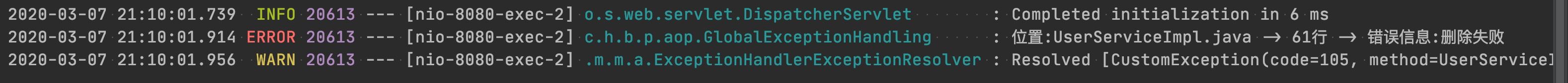 淺談一個基礎的SpringBoot項目該包含哪些