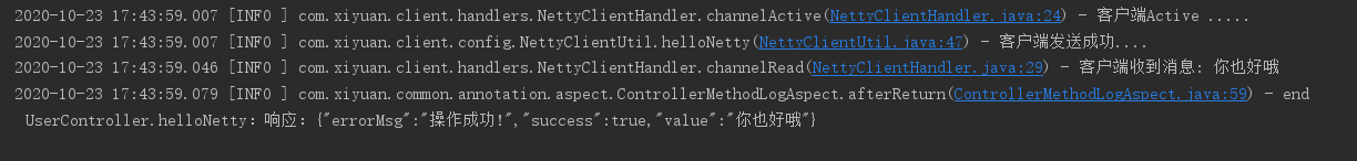 SpringBoot使用Netty實現(xiàn)遠程調(diào)用的示例