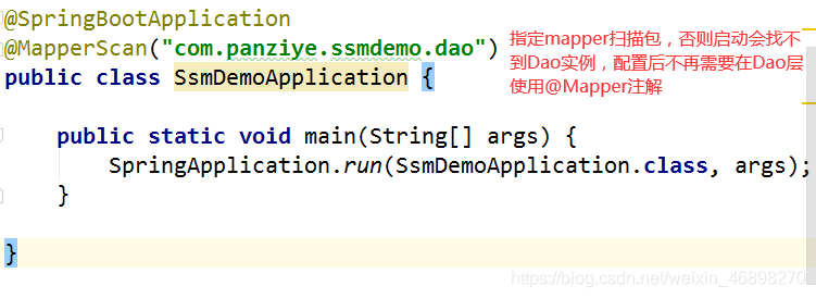 IntelliJ IDEA基于SpringBoot如何搭建SSM開發(fā)環(huán)境的步驟詳解