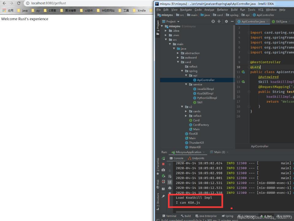 在springboot中實(shí)現(xiàn)個別bean懶加載的操作