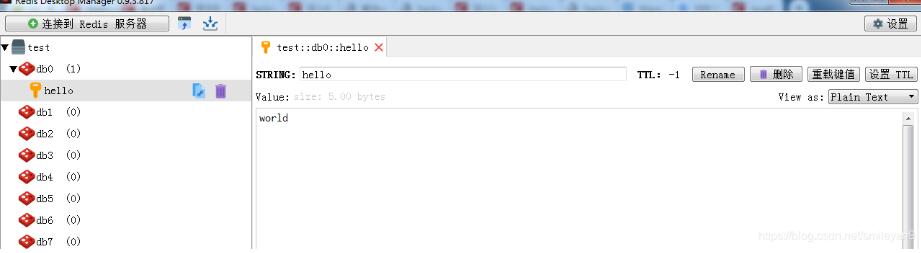 Springboot整合Redis最簡單例子分享
