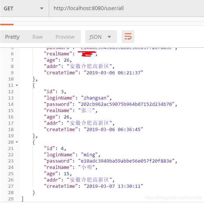 淺談springboot中tk.mapper代碼生成器的用法說明