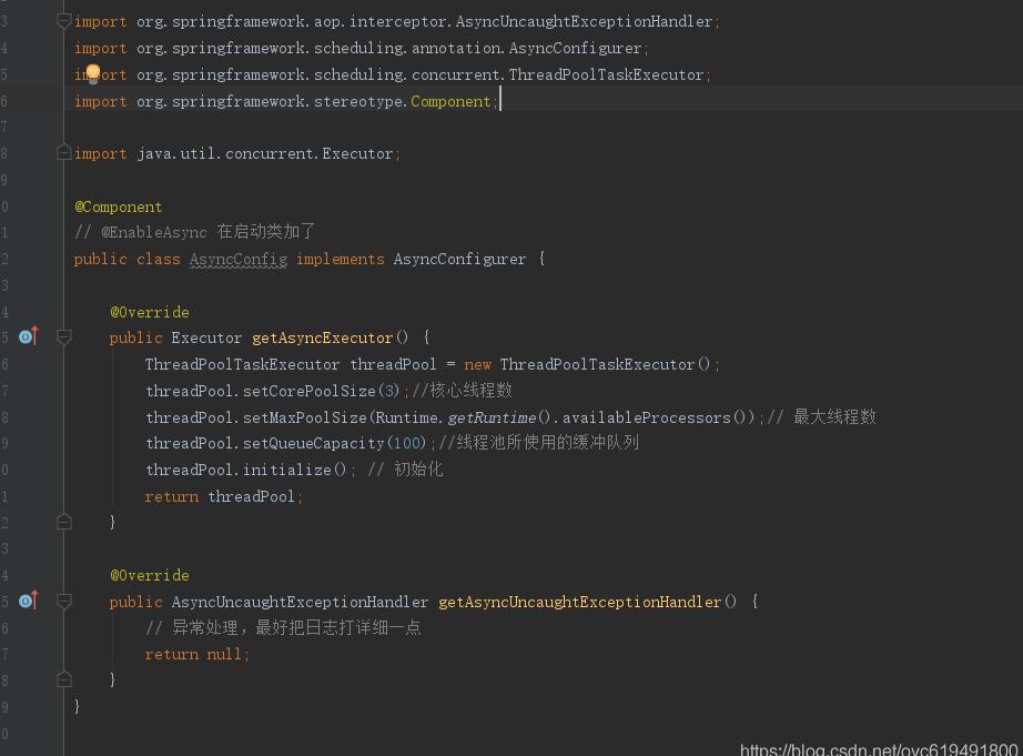 解決SpringBoot中使用@Async注解失效的問題