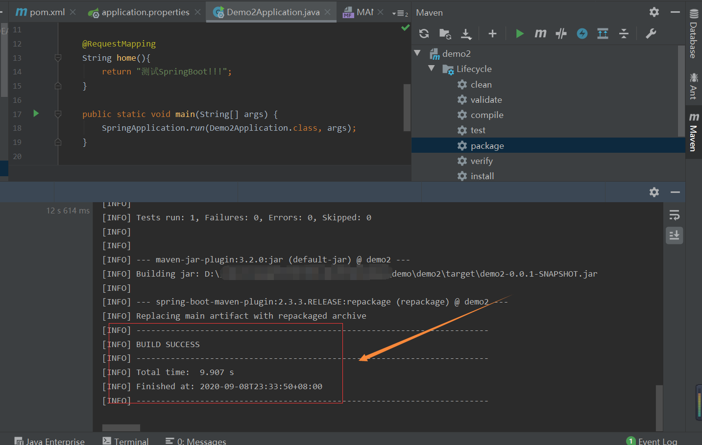 SpringBoot打Jar包在命令行運行流程詳解