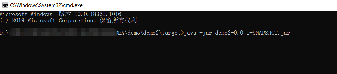 SpringBoot打Jar包在命令行運行流程詳解