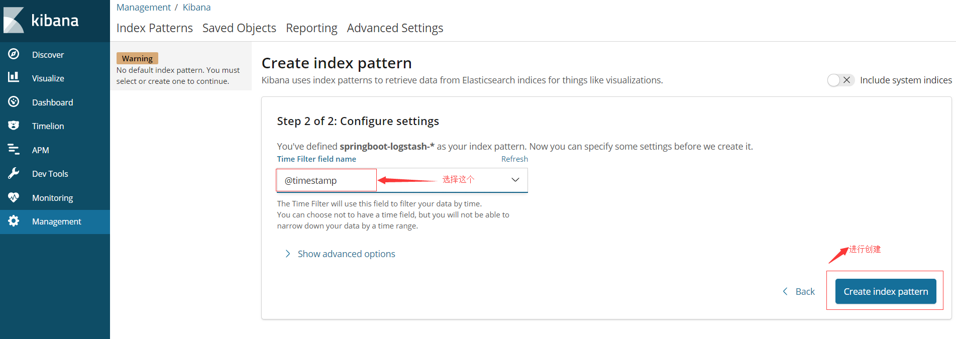 SpringBoot應(yīng)用整合ELK實(shí)現(xiàn)日志收集的示例代碼