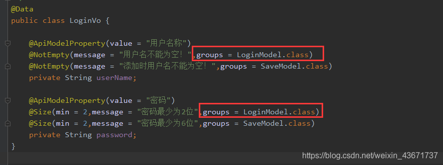 SpringBoot @Validated注解實(shí)現(xiàn)參數(shù)分組校驗(yàn)的方法實(shí)例