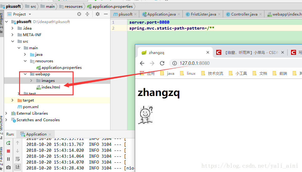 詳解SpringBoot之訪問靜態資源(webapp...)