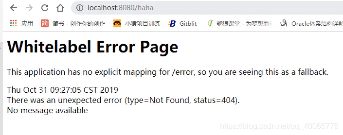 SpringBoot中定制異常頁面的實現(xiàn)方法