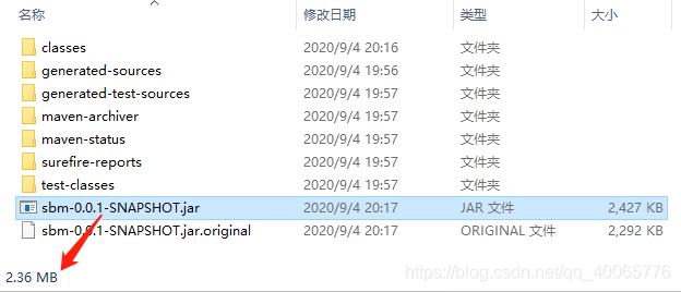 SpringBoot項目Jar包如何瘦身部署的實現